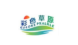彩色草原