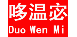 哆温宓