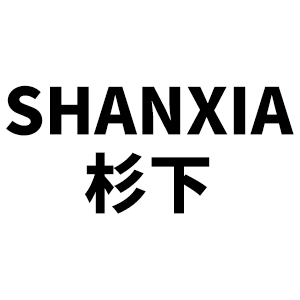 杉下/SHANXIA