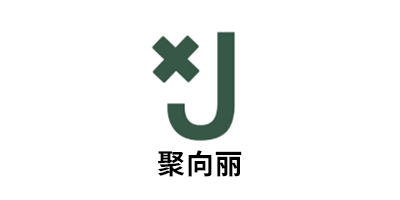 聚向丽