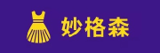 妙格森