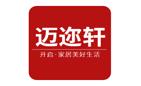 迈迩轩/MAIERXUANJIMAISHI