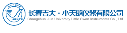 吉大小天鹅