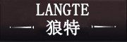 狼特/langte