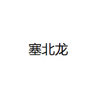 塞北龙