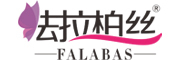 法拉柏丝/FALABAS