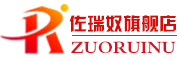 佐瑞奴/ZUORUINU