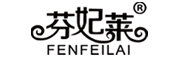 芬妃莱/FENFEILAI