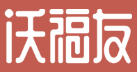 沃福友