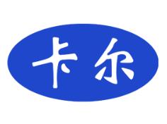 卡尔