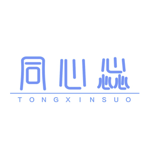 同心惢