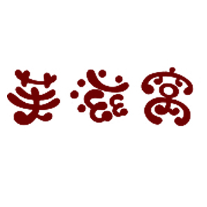 芙滋窝