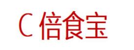 C倍食宝