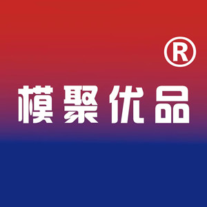 模聚优品