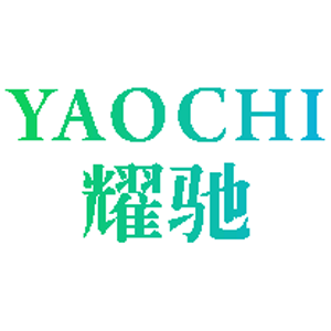 耀驰/YAOCHI