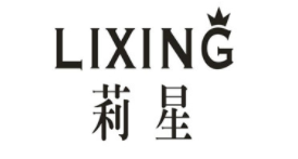 莉星/LIXING