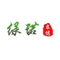 绿诺家纺