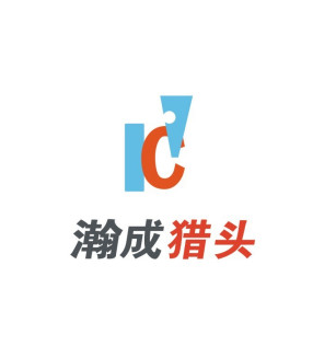 瀚成