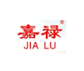 嘉禄