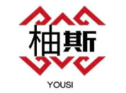 柚斯/YOUSI