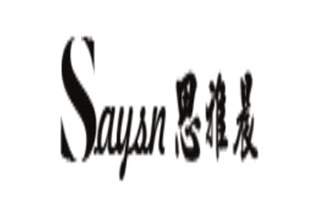 思雅晨/Saysn