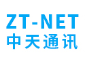 中天通讯/ZT-NET