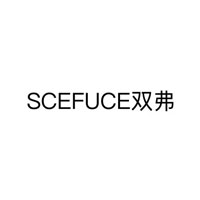 双弗/SCEFUCE