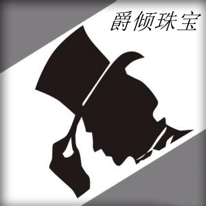 爵倾