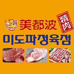 美都波