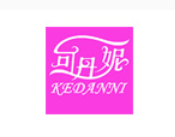 可丹妮/kedanni