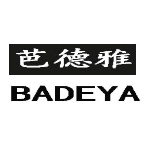 芭德雅/BADEYA
