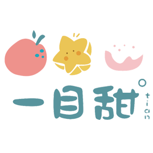 一目甜