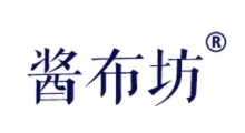 酱布坊