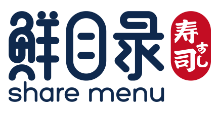 鲜目录寿司