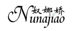 奴娜娇/nunajiao