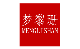 梦黎珊/MENGLISHAN