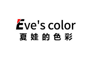 夏娃的色彩