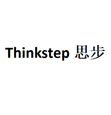 Thinkstep思步