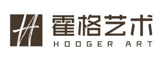 霍格艺术/hoogerart