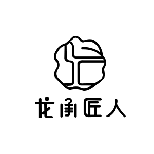 龙承匠人