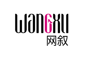网叙/WANGXU