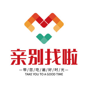 亲别找啦/QIN BIE ZHAO LA