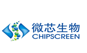 微芯生物
