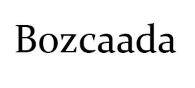 波兹达/Bozcaada