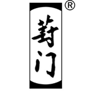 葑门