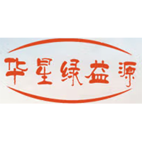 华星绿益源