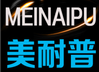 美耐普/MEINAIPU