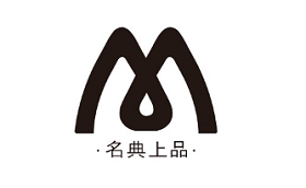 名典上品