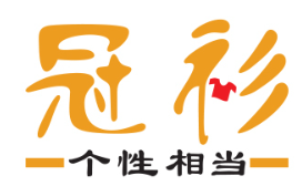 个性相当
