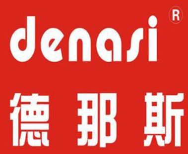 德那斯/DENASI